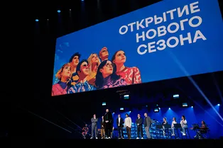 Фестиваль онлайн-кинотеатров «Новый сезон» подошел к концу: кто забрал главные награды