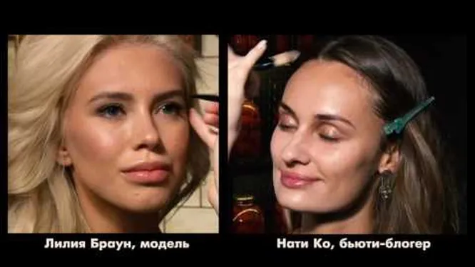 Нажми и смотри