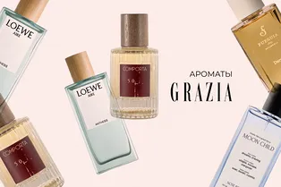 6 самых модных свежих ароматов-2026