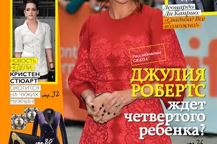 О том, как важно поспешить встретить Новый год