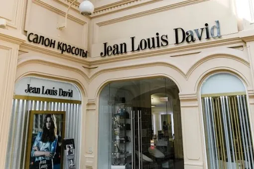 Графичная осень: салон красоты Jean Louis David привез из Парижа главные тренды