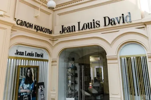 Графичная осень: салон красоты Jean Louis David привез из Парижа главные тренды Графичная осень: салон красоты Jean Louis David привез из Парижа главные тренды