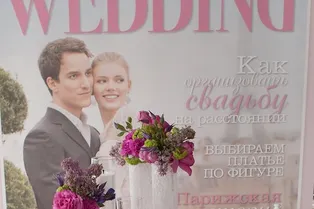 Wedding-школа Wedding-школа