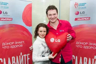 День донора LG Electronics и компании «Эльдорадо» состоялся в День всех влюбленных