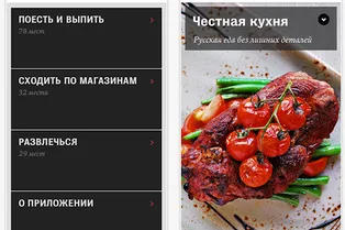 ПРИЛОЖЕНИЕ НЕДЕЛИ ПРИЛОЖЕНИЕ НЕДЕЛИ