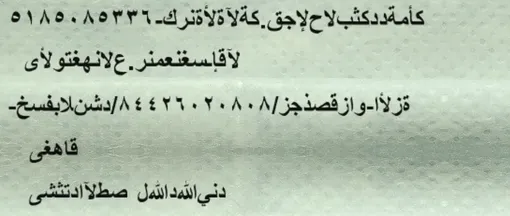 Это изображение было создано искусственно с учетом реальных искажений, вносимых съемкой в неконтролируемых условиях. Это изображение было создано искусственно с учетом реальных искажений, вносимых съемкой в неконтролируемых условиях.