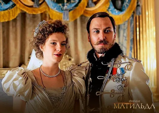 Ларс Айдингер в фильме «Матильда» Ларс Айдингер в фильме «Матильда»