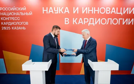 Инновационный проект для здоровья сердца