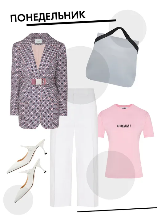 Шелковый блейзер, FENDI; белые брюки, Amina Rubinacci; розовая футболка , MSGM; белые кожаные слингбэки, PRADA; сумка-трансформер, RAINS
