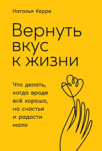 Нон-фикшн гороскоп: какую книгу по психологии вам нужно прочесть прямо сейчас