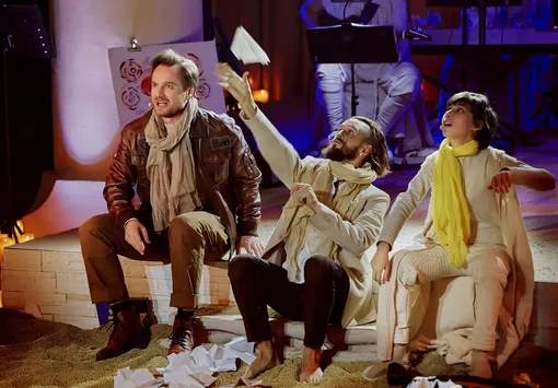 Спектакль-концерт «Маленький принц»