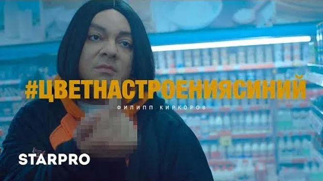 Нажми и смотри