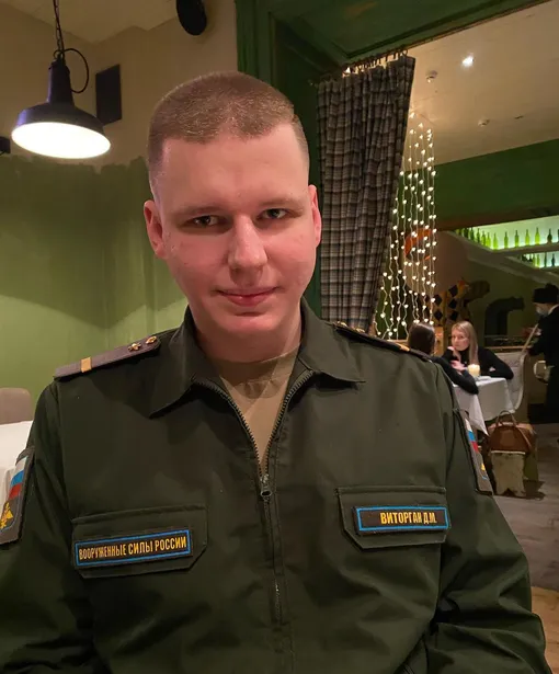 Даниил Виторган Даниил Виторган