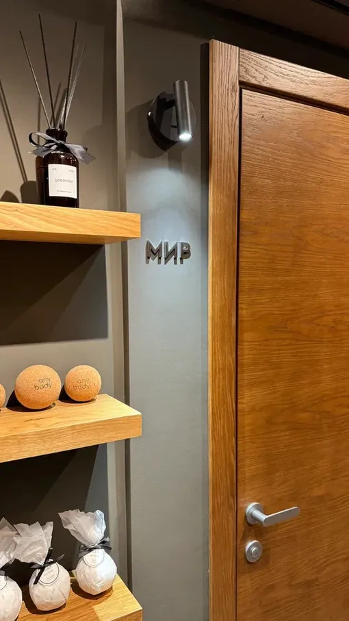 Студия массажа и релаксации в Москве Студия массажа и релаксации в Москве