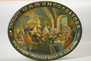 Выставка « Все на продажу!» Выставка « Все на продажу!»