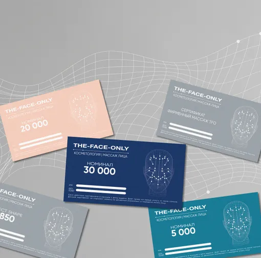 Сертификат в салон THE FACE ONLY