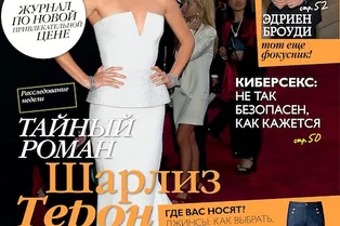 О требованиях весны и борьбе с комплексами О требованиях весны и борьбе с комплексами