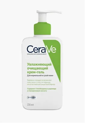 Увлажняющий очищающий крем-гель CeraVe