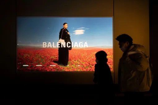Balenciaga Balenciaga