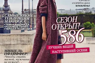 Об открытии сезона и переменах к лучшему