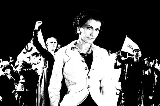 Протест как искусство: как Габриэль Шанель совершила революцию в моде