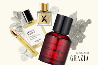 Орехово-древесная гурманика и фруктово-чайные ароматы: какой парфюм в моде прямо сейчас