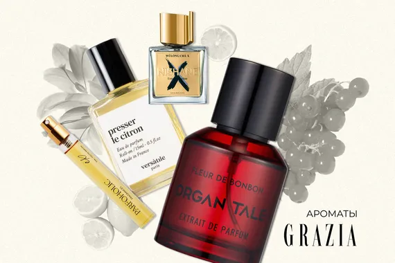Орехово-древесная гурманика и фруктово-чайные ароматы: какой парфюм в моде прямо сейчас