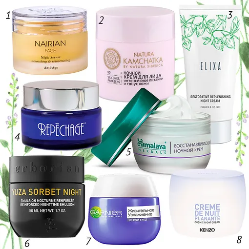 1 — Nairian Ночная сыворотка для лица Night Serum Nourishing & Rejuvenating; 2 — Natura Kamchatka by Natura Siberica Ночной крем Night Face Cream; 3 — Elixa Ночной крем Restorative Replenishing Night Cream; 4 — Repechage Ночной крем Opti-Firm Renewal Complex Night Cream; 5 — Himalaya Herbals Восстанавливающий ночной крем; 6 — Erborian Ночной крем-сорбет для лица Yuza Sorbet; 7 — Garnier Skin Naturals Ночной восстанавливающий крем-гель для кожи лица Живительное увлажнение; 8 — KenzoKi Ночной восстанавливающий крем для лица Creme de Nuit Planante.