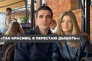 «Так красиво, перестаю я дышать»: история любви Саши Новиковой и Федука