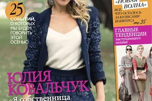 О долгих проводах лета и коротких встречах «за кулисами» О долгих проводах лета и коротких встречах «за кулисами»