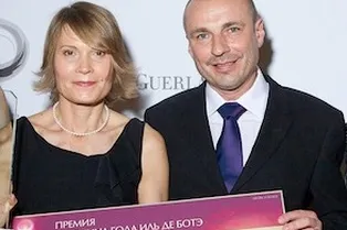Церемония награждения «Женщина года ИЛЬ ДЕ БОТЭ» Церемония награждения «Женщина года ИЛЬ ДЕ БОТЭ»