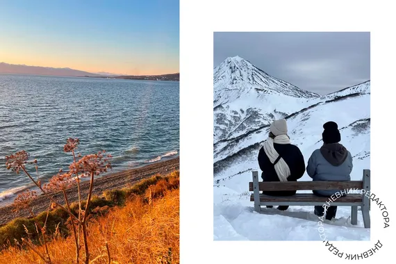 Театральный фестиваль и красота камчатской природы: редактор Grazia о поездке на край Земли