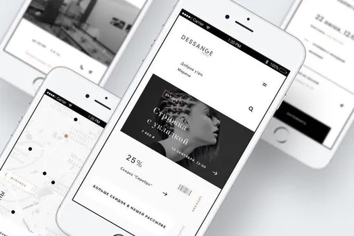 Эпоха digital: сеть салонов красоты Dessange выпустит свое мобильное приложение