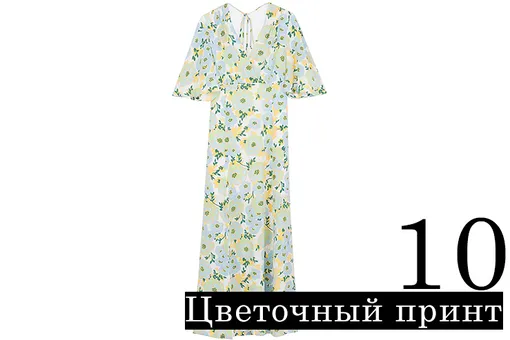 Шелковое платье, Sandro, 29 900 руб., Sandro