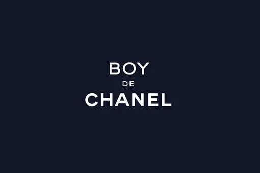 Chanel представил первую коллекцию декоративной косметики для мужчин!