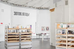 Выставки, на которые точно стоит сходить — и не только: самые яркие события этой недели