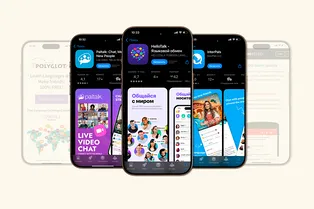 Найти друзей и преодолеть языковой барьер: 6 сервисов для общения с носителями