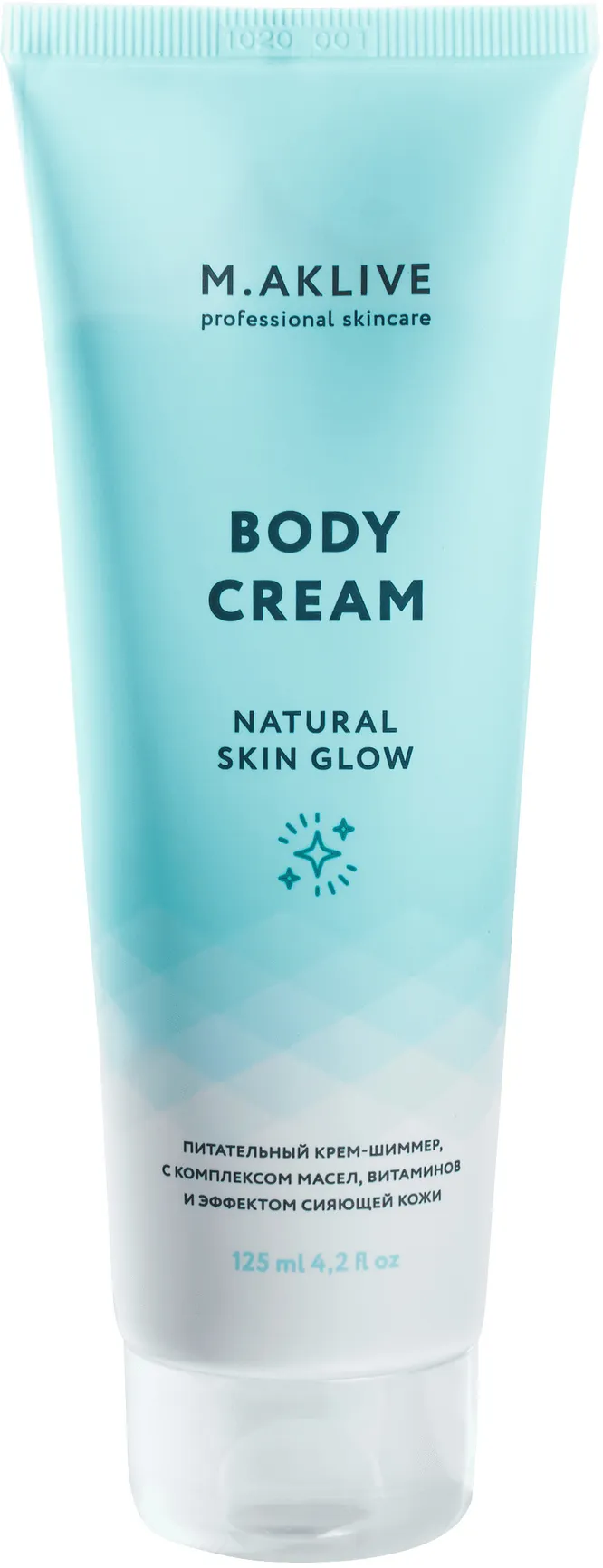 Крем-шиммер для тела Body Cream Natural Skin Glow, M.Aklive, 950 руб.