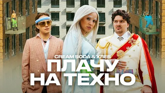 Нажми и смотри