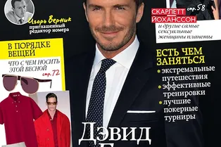 О накале страстей на рабочем месте О накале страстей на рабочем месте