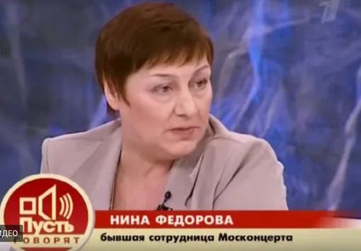 Нина Федорова Нина Федорова