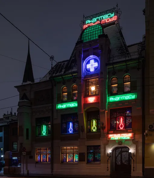 Инсталляция Pharmacy Дэмьена Херста в Москве