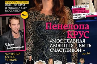 О победном шествии российской моды