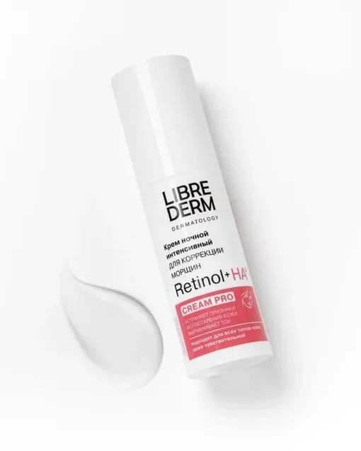 Новые косметические продукты Librederm