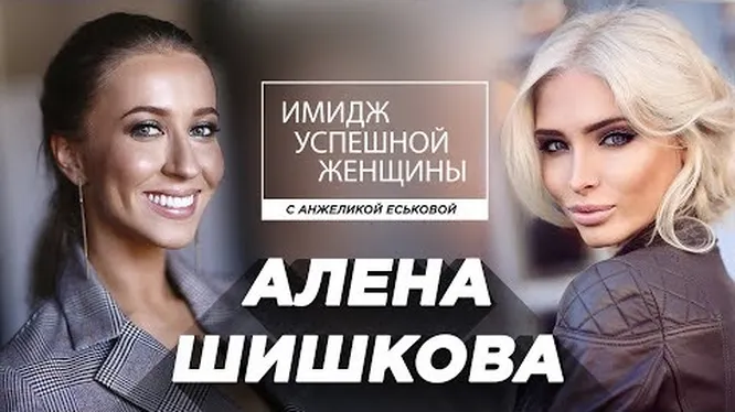 Нажми и смотри
