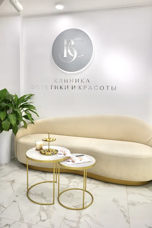 RSL-скульптурирование в Barkova Clinic в Казани RSL-скульптурирование в Barkova Clinic в Казани