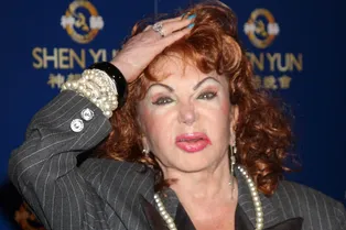 Страшно красива Страшно красива