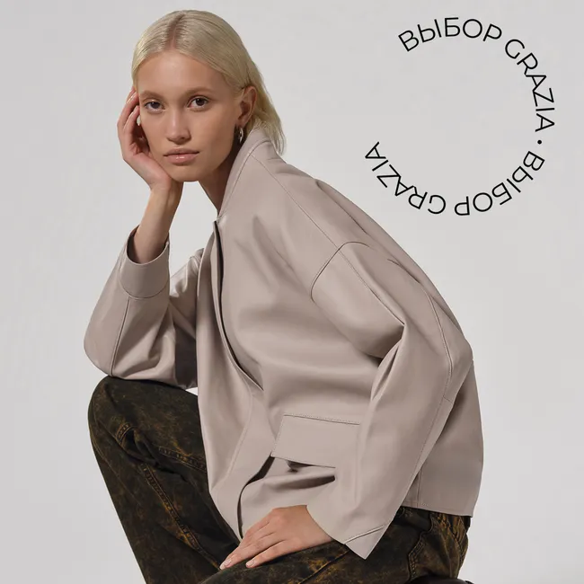 Идеи подарков к 14 февраля и не только: чем удивили бренды на этой неделе