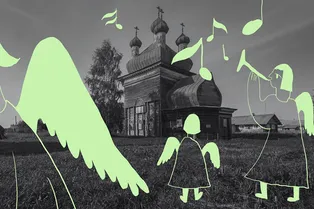 Благотворительный аукцион и виртуальный тур по деревням: добрые инициативы мая Благотворительный аукцион и виртуальный тур по деревням: добрые инициативы мая