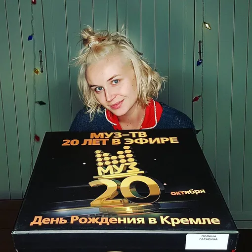 Полина Гагарина Полина Гагарина предстала без макияжа